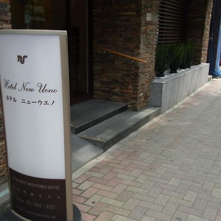 Hotel New Ueno Tokio Exterior foto