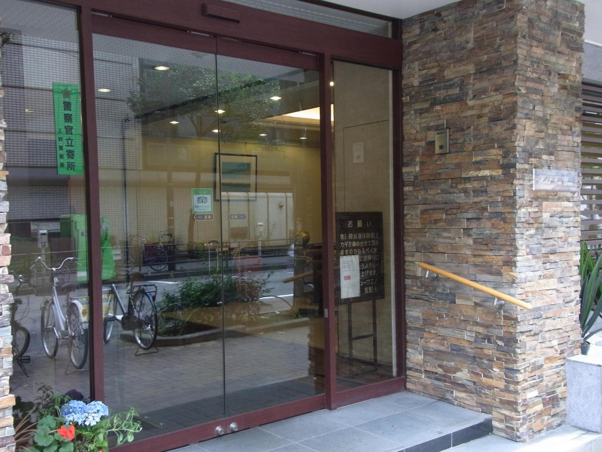 Hotel New Ueno Tokio Exterior foto